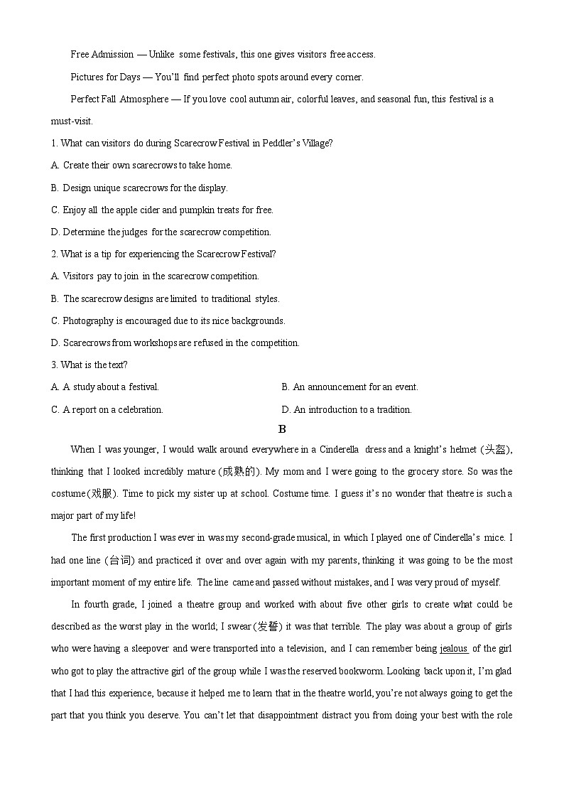 广东省湛江市2024~2025学年高一下学期期末调研测试英语试题（原卷版）第2页