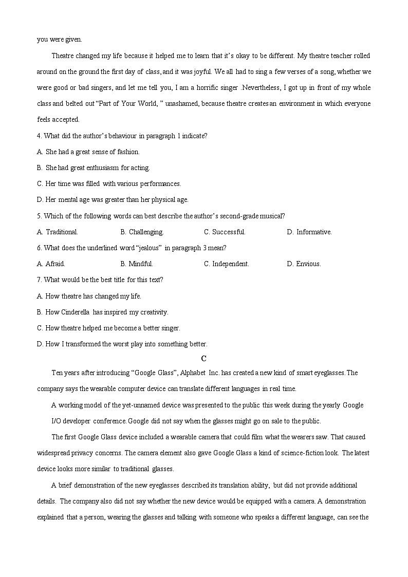 广东省湛江市2024~2025学年高一下学期期末调研测试英语试题（原卷版）第3页