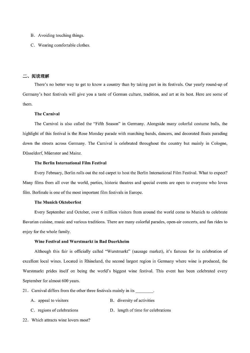 河北省保定市六校联盟2024-2025学年高一下学期4月期中考试英语试卷+答案第3页