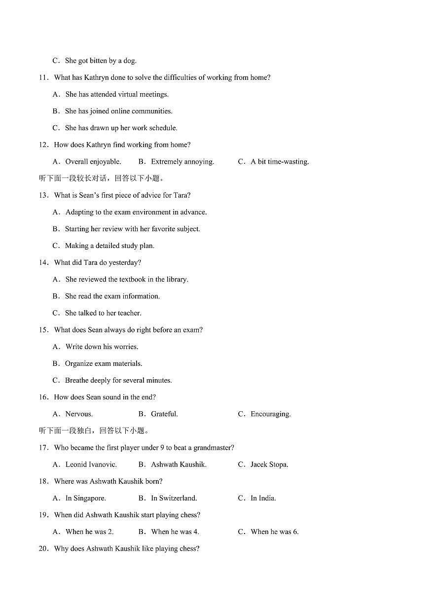 广东省清远市六校2024-2025学年高一下学期期中考试英语试卷+答案第2页