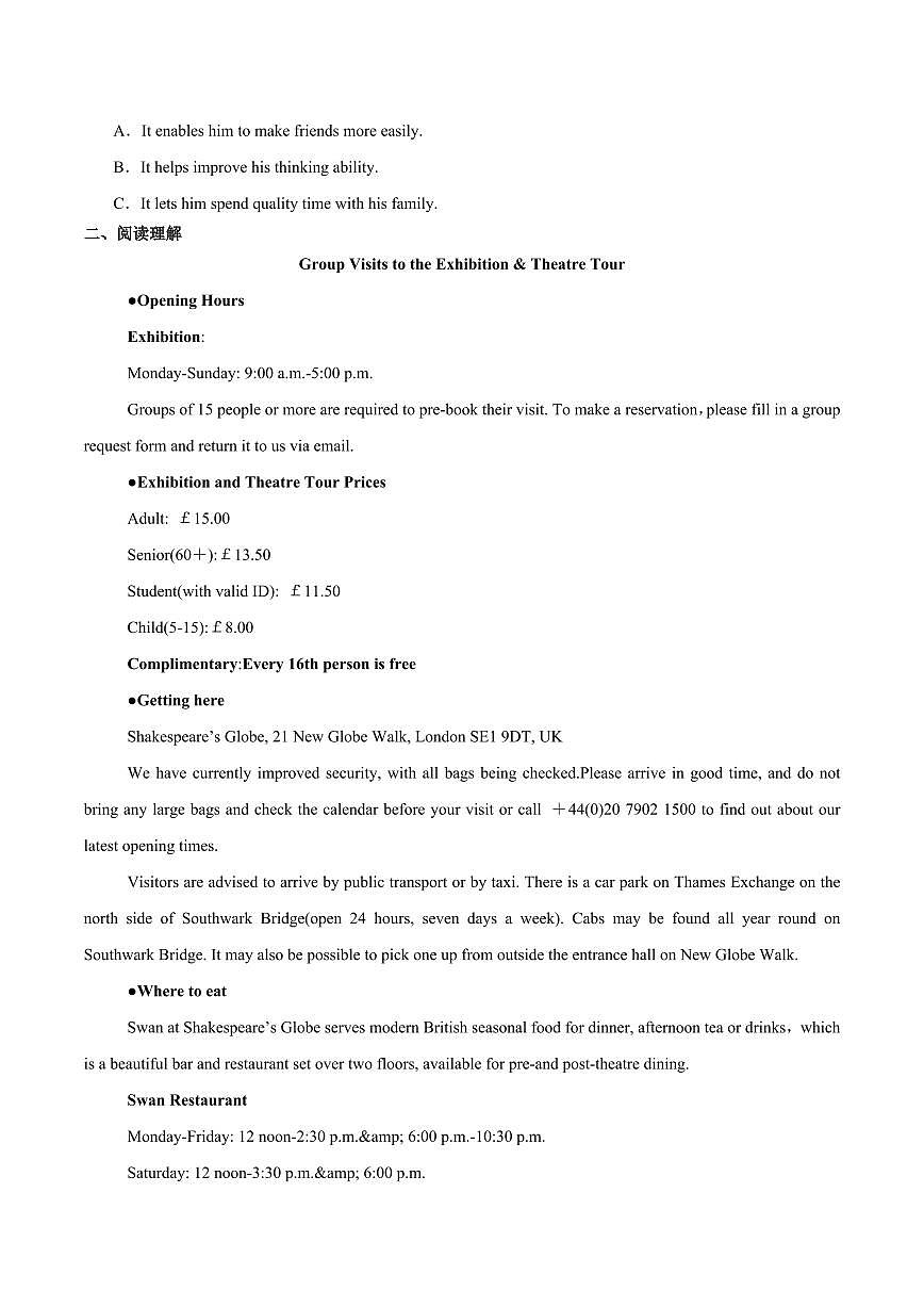 广东省清远市六校2024-2025学年高一下学期期中考试英语试卷+答案第3页