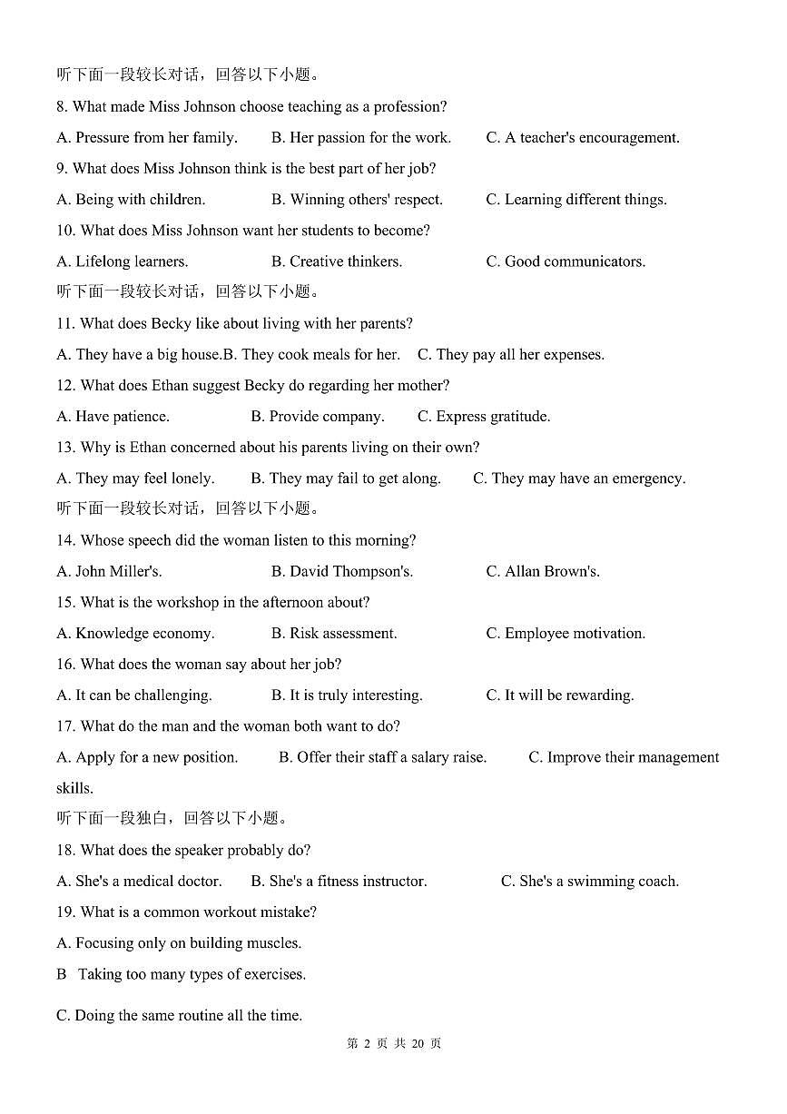 英语-山西省阳泉市第一中学校2025-2026学年高三上学期开学考试试题及答案第2页