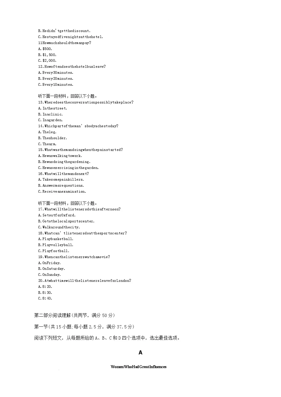 江西省上饶中学2024-2025学年高二下学期期中考试英语试卷（含答案）第2页
