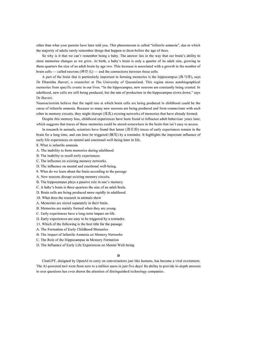山西省阳泉市第一中学校2025～2026学年高二上分班暨开学考试英语试卷(含答案)第3页