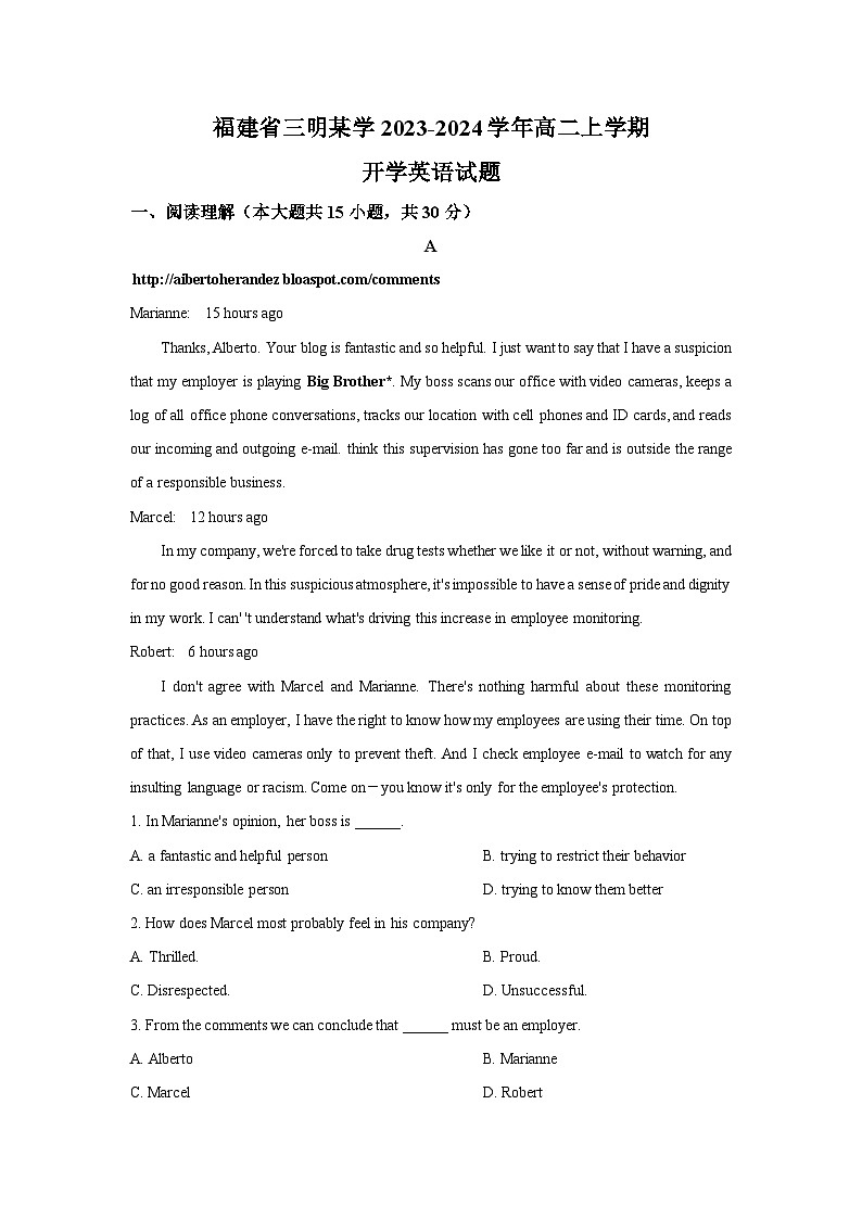 福建省三明某学2023-2024学年高二上学期开学试题英语试卷（解析版）第1页