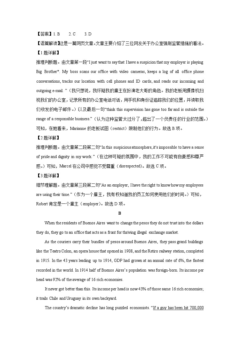 福建省三明某学2023-2024学年高二上学期开学试题英语试卷（解析版）第2页