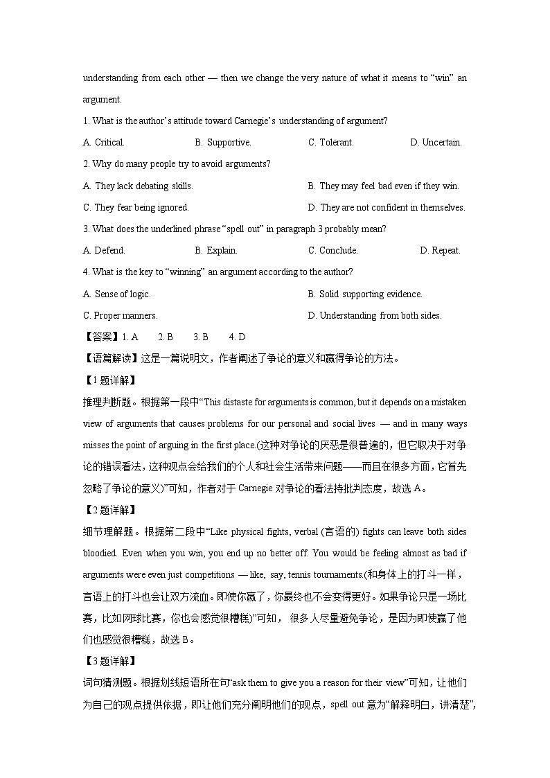 云南省保山市腾冲市某中学2024-2025学年高二下学期开学考试试卷英语试卷（解析版）第2页