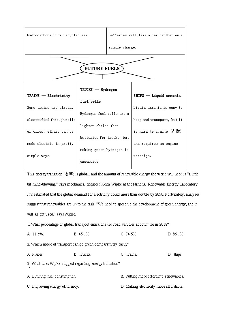 2025年河北普通高中学业水平选择性考试英语试卷（原卷+答案）第2页