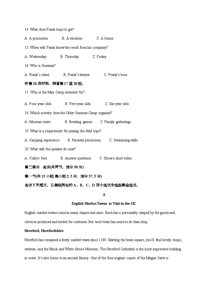 2025年全国二卷普通高中学业水平选择性考试英语试卷（原卷+答案）第3页