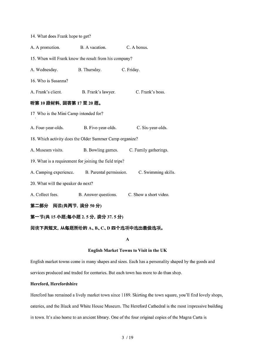 2025年内蒙古普通高中学业水平选择性考试英语试卷【原卷+答案】第3页
