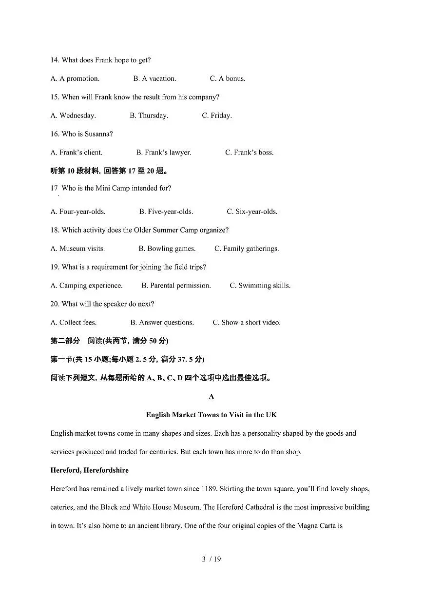 2025年陕西普通高中学业水平选择性考试英语试卷【原卷+答案】第3页