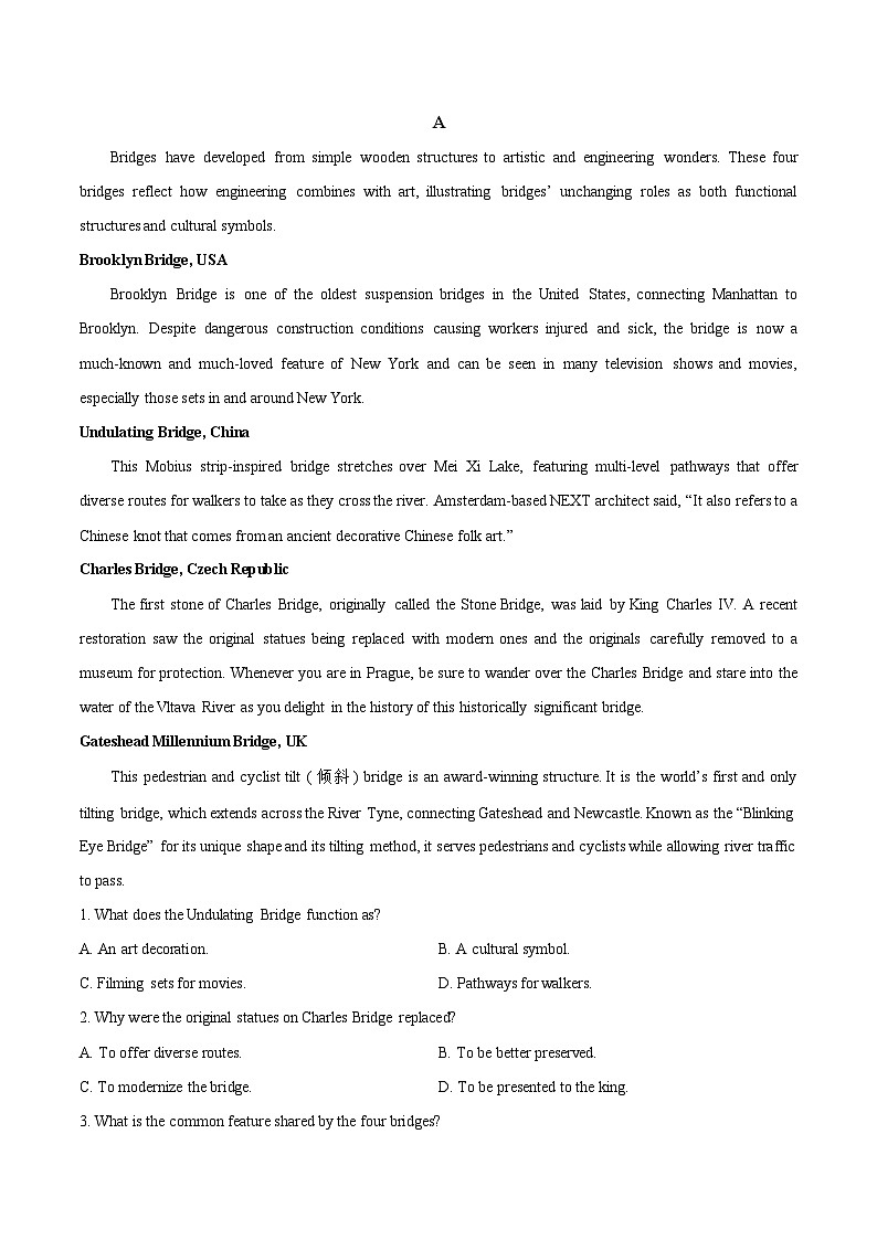 安徽省马鞍山市2024-2025学年高二下学期期末考试 英语试卷第3页