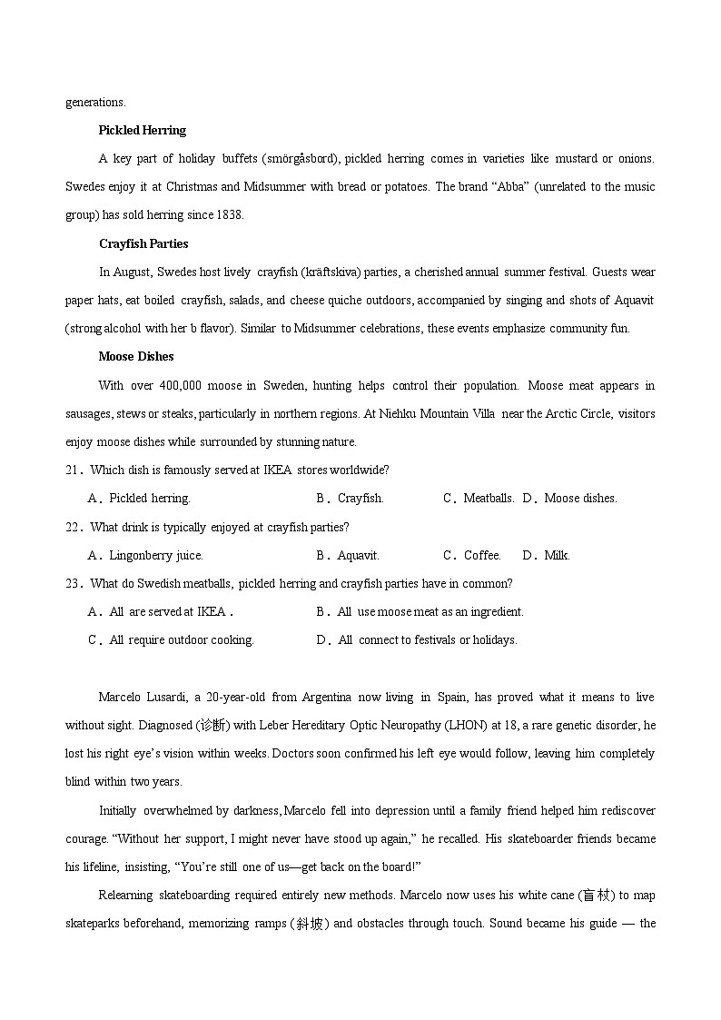 贵州省黔南州2024-2025学年高一下学期期末质量监测英语试卷（含答案）第3页