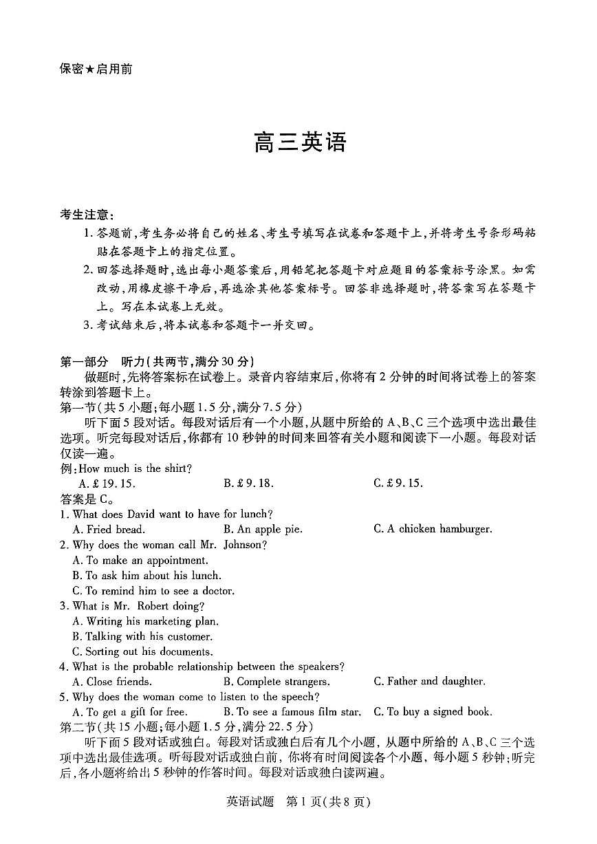 英语第1页