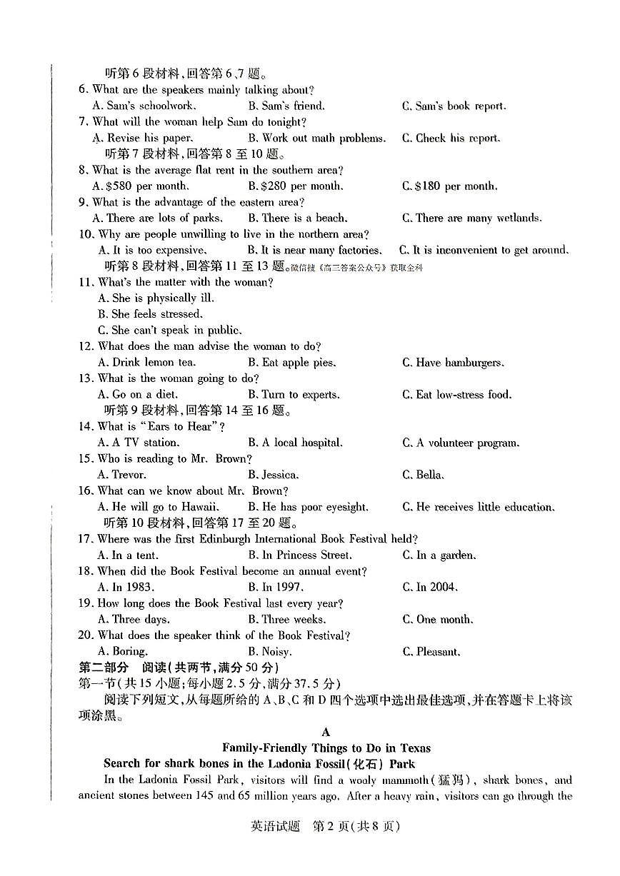 英语第2页