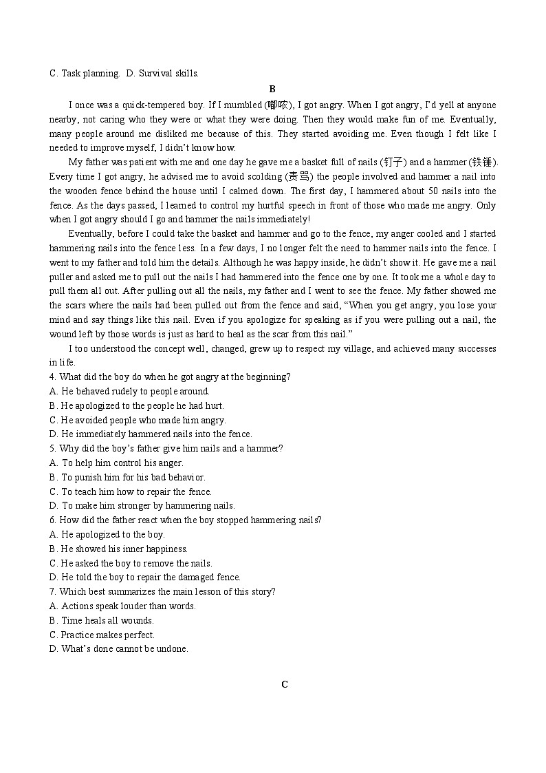 山西省阳泉市第一中学2025-2026学年高二上学期分班暨开学考试英语试卷（Word版附答案）第2页