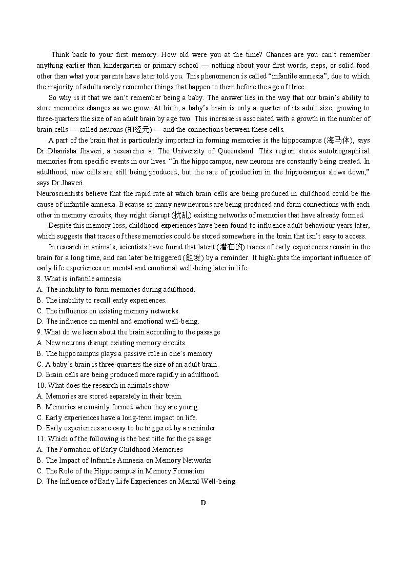 山西省阳泉市第一中学2025-2026学年高二上学期分班暨开学考试英语试卷（Word版附答案）第3页