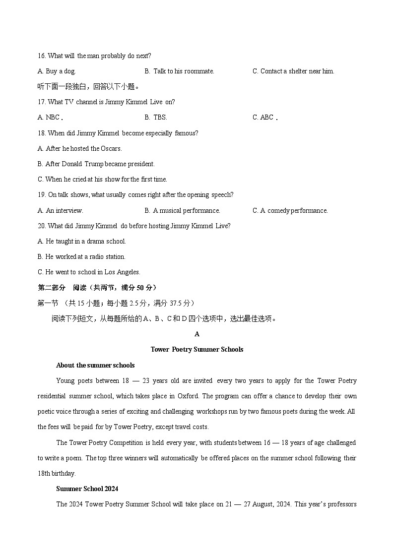 高一英语必修第二册Unit3单元测试·基础卷（考试版A4）第3页