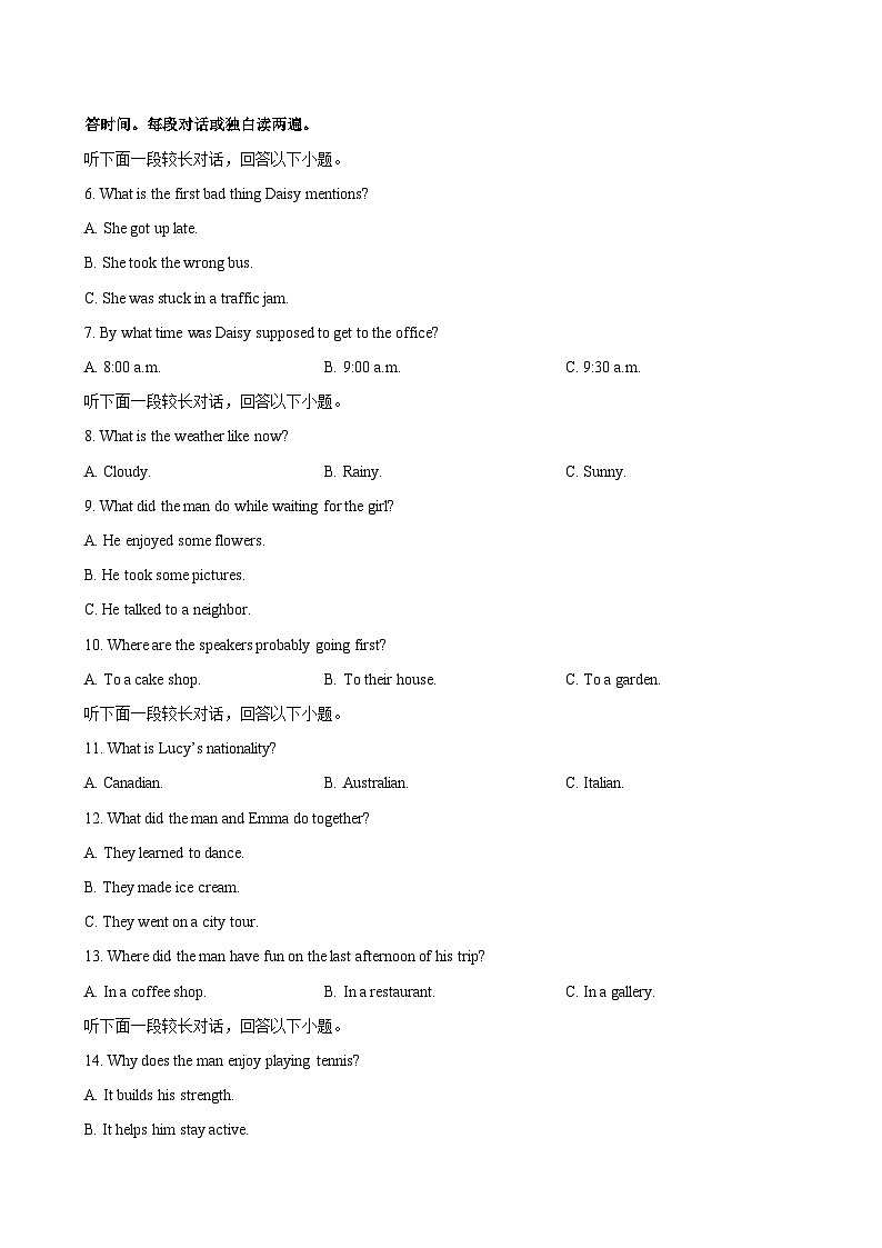 高一英语必修第一册Unit3单元测试·基础卷（考试版A4）第2页