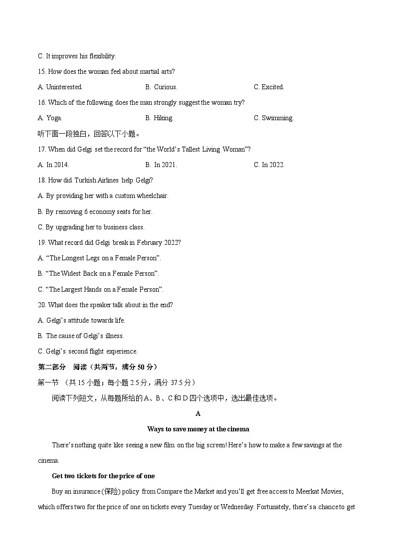 高一英语必修第一册Unit3单元测试·基础卷（考试版A4）第3页