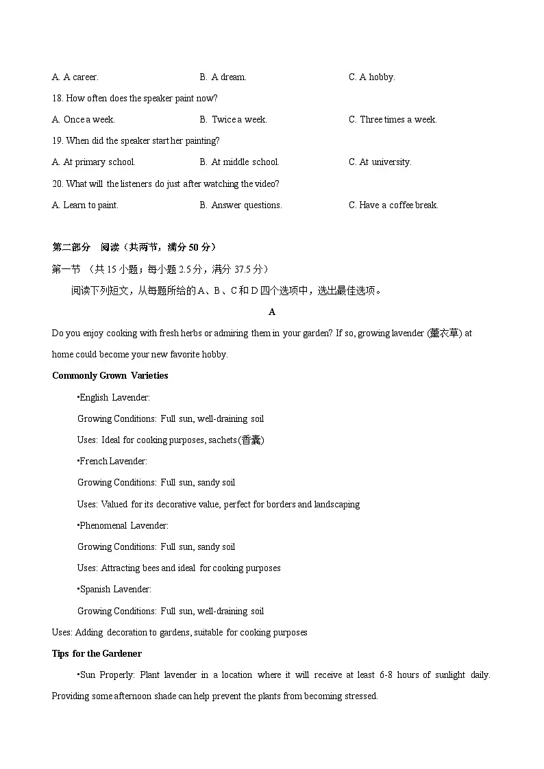 高一英语必修第一册Unit5单元测试·基础卷（考试版A4）第3页