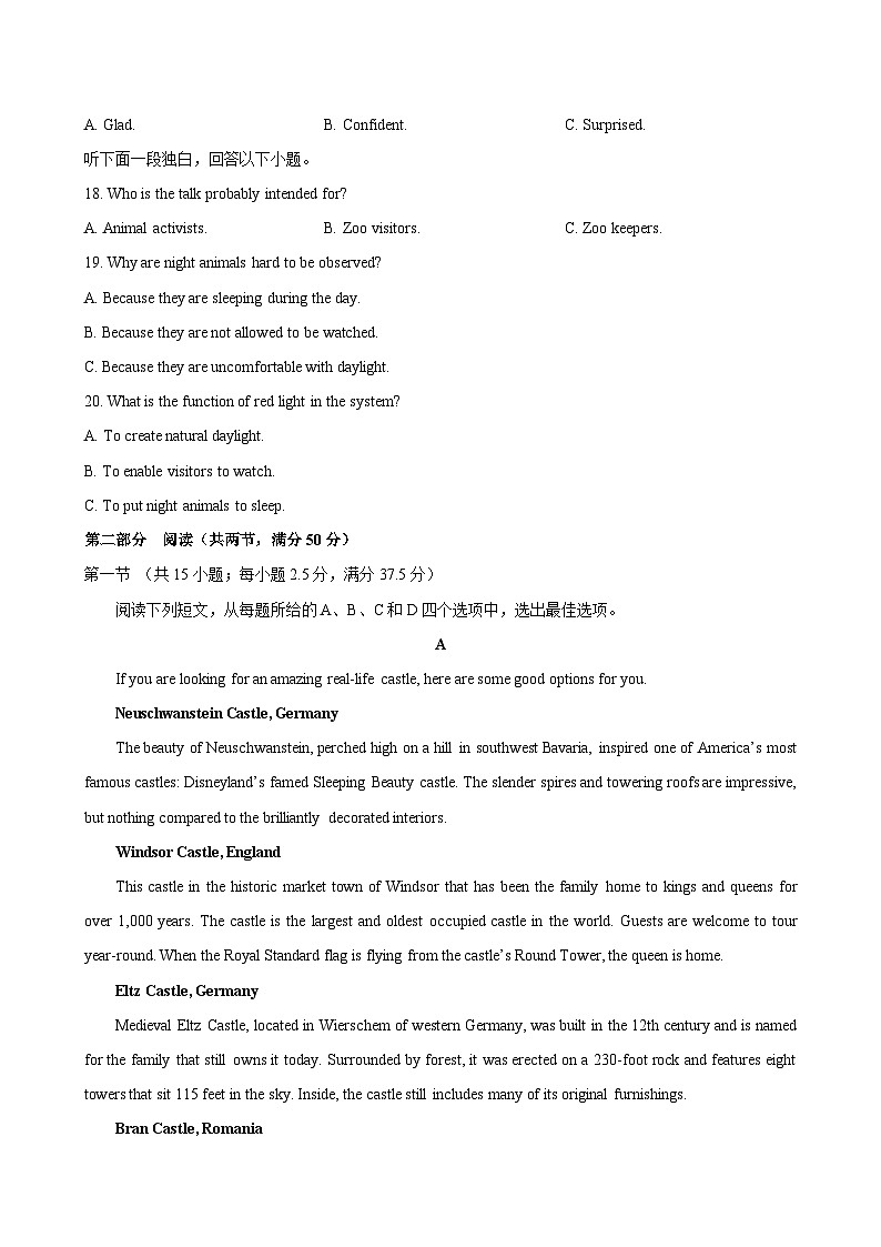  高二英语选择性必修第二册Unit4单元测试·提升卷（考试版A4）第3页