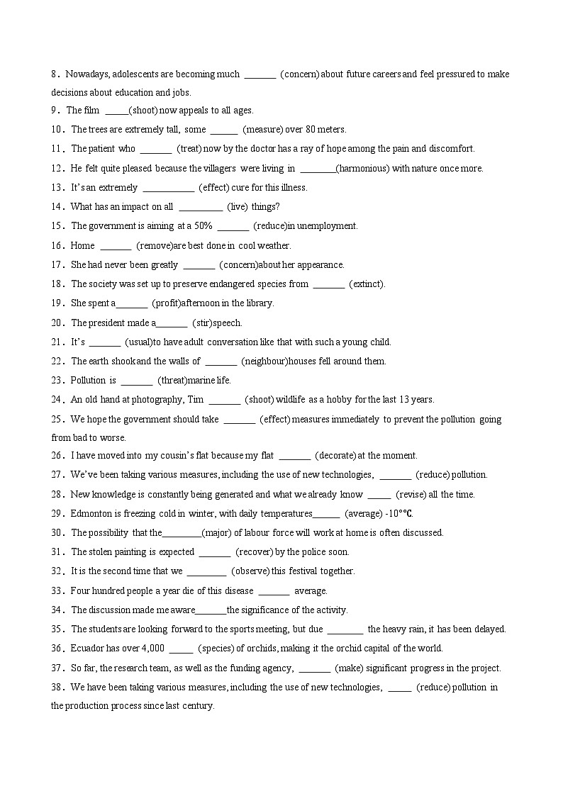 人教版高中英语必修二Unit 2 Wildlife Protection 单词短语句型语法（教材考点精练）（学生版）第2页