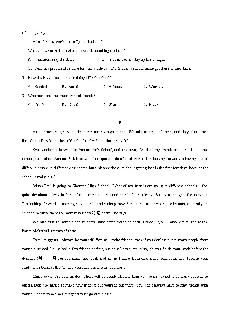 高一英语必修第一册Welcome Unit单元测试·基础卷（考试版A4）第2页