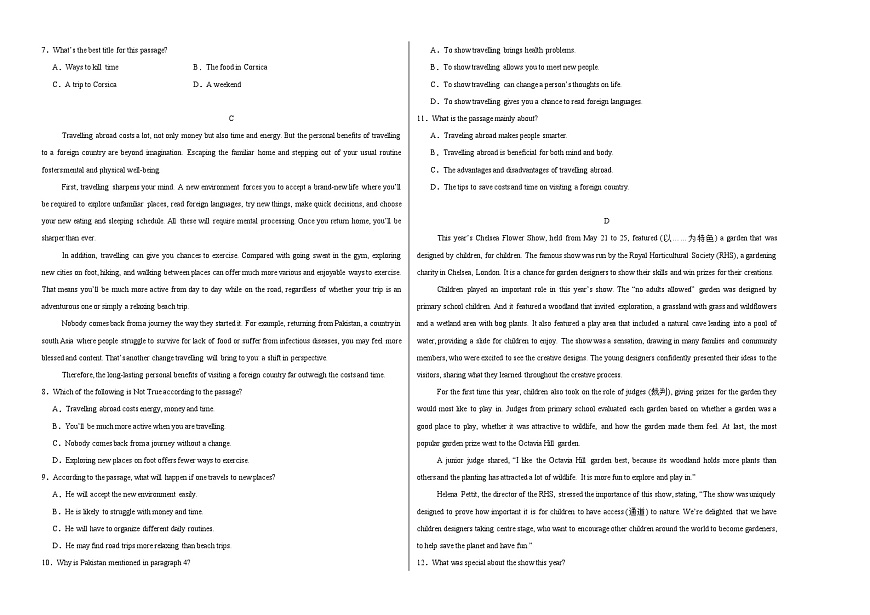 人教版高中英语必修第一册Unit 2 Travelling Around（单元测试·基础卷）（考试版A3）第2页