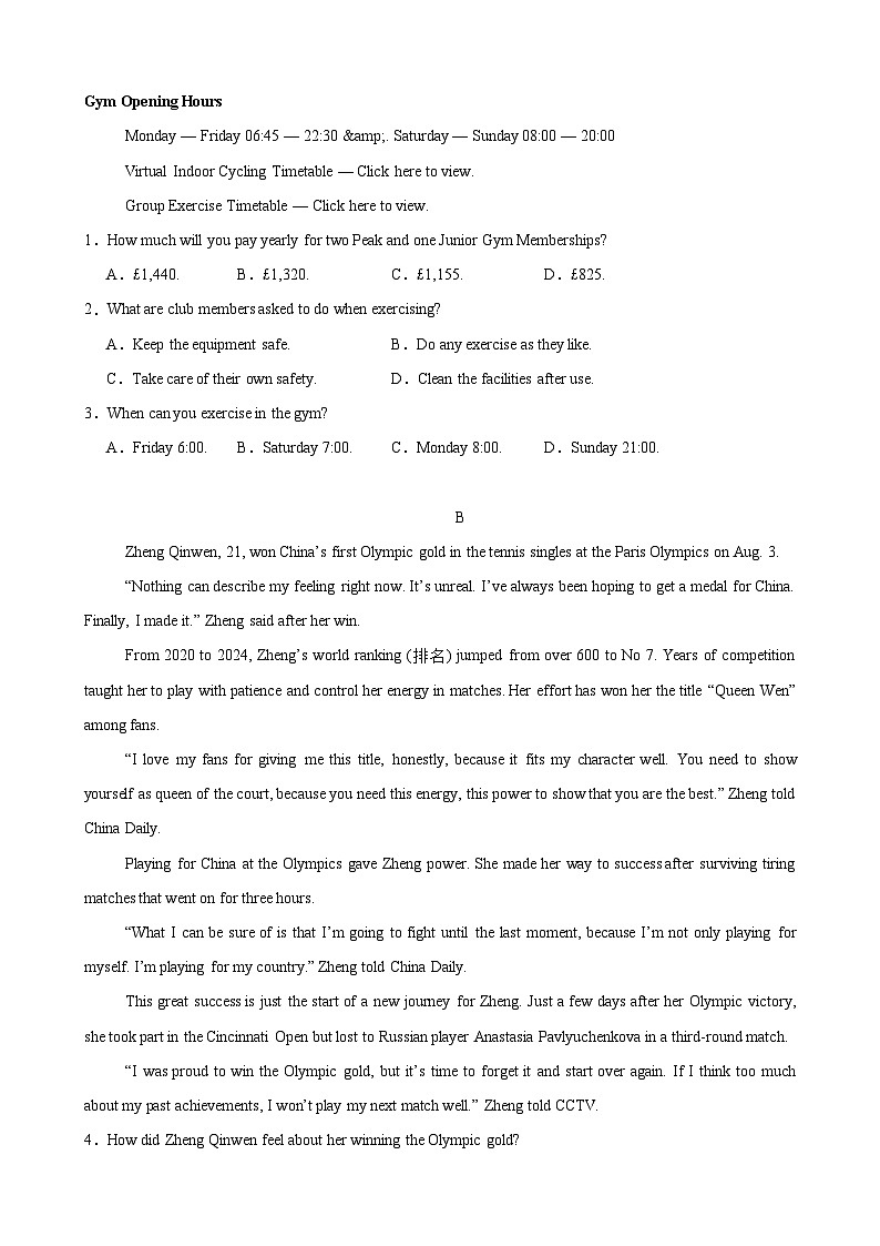 人教版高中英语必修第一册Unit 3 Sports and Fitness（单元测试·基础卷）（学生版）第2页