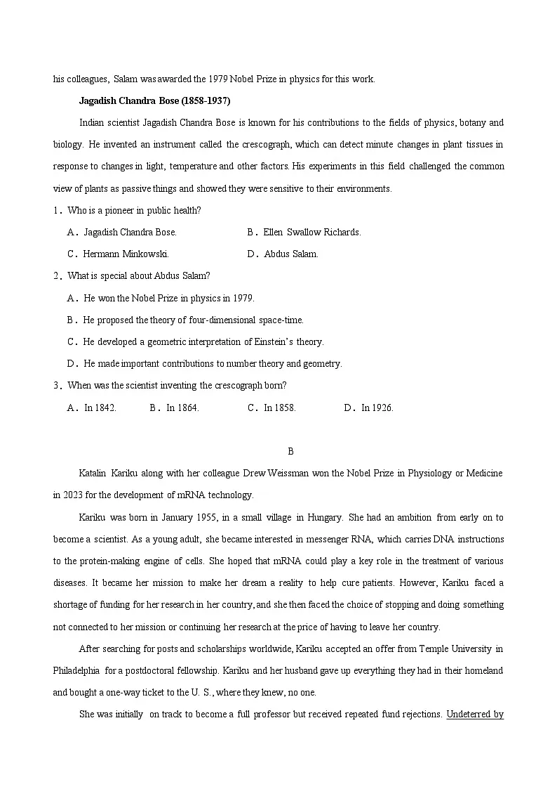 高一英语必修第一册Unit 1单元测试·基础卷（考试版A4）第2页