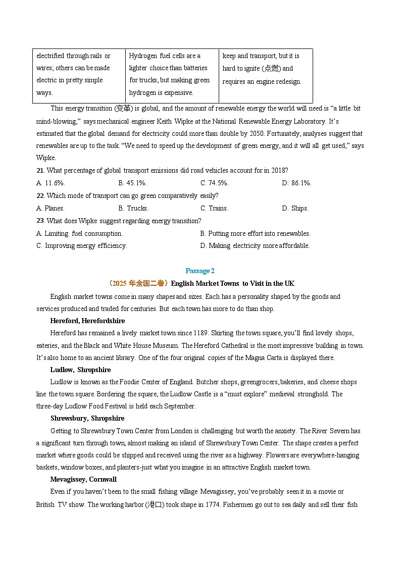 备战2026年高考英语（2025年真题分类汇编通用版）专题05阅读理解应用文（全国通用）（原卷版）第2页