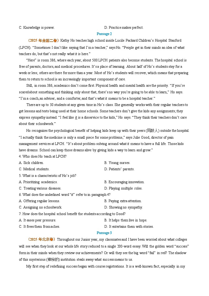 备战2026年高考英语（2025年真题分类汇编通用版）专题06阅读理解记叙文（全国通用）（原卷版）第2页