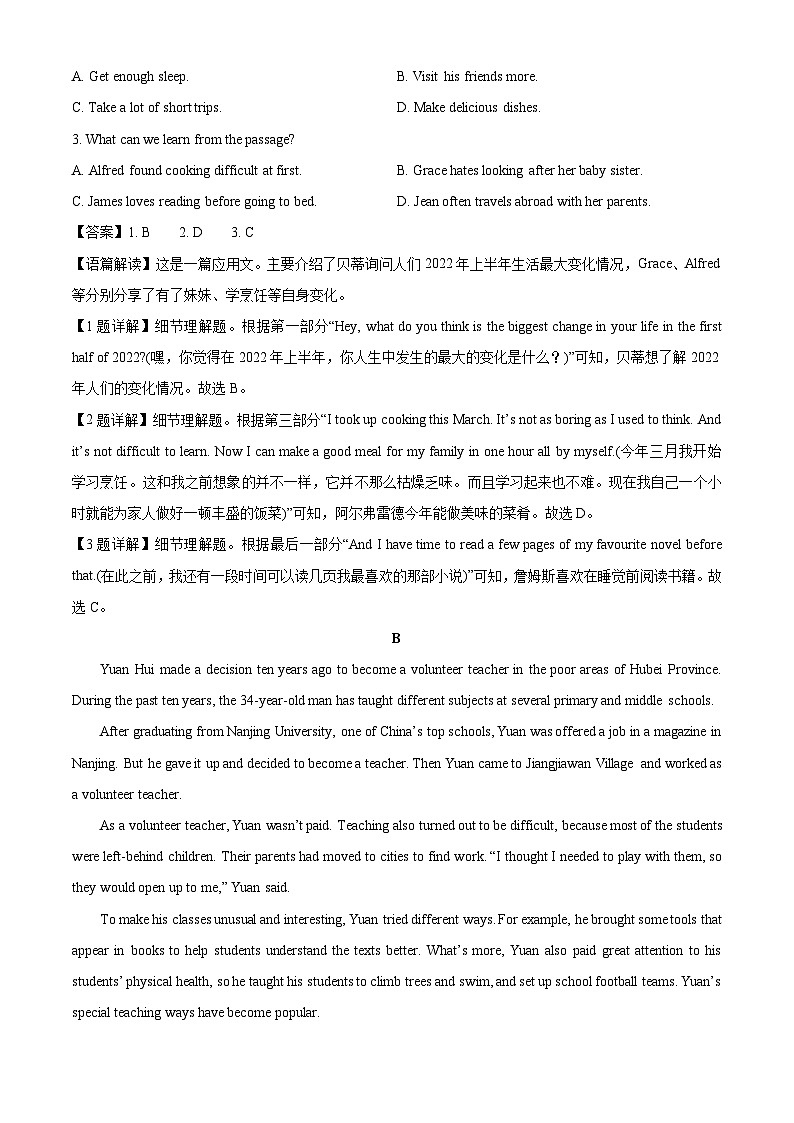 陕西省咸阳市乾县部分学校2024-2025学年高一上学期入学分班考试英语试题（解析版）第2页