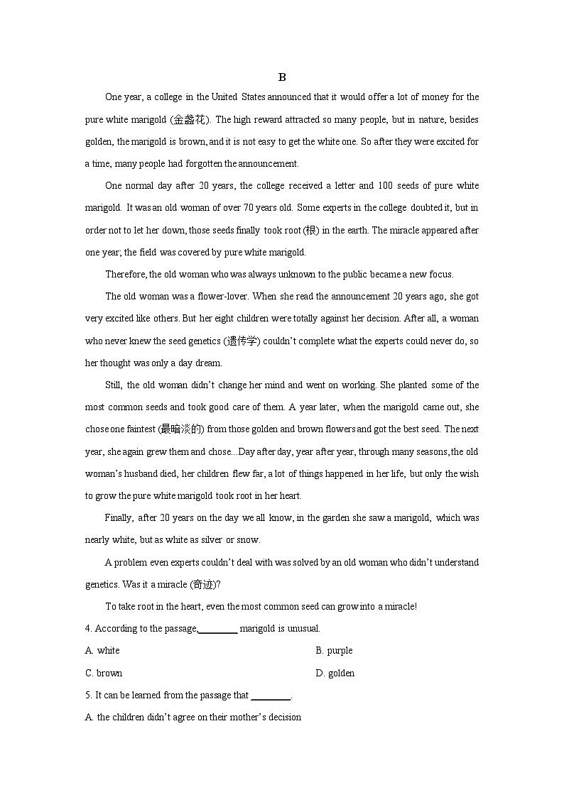 安徽省某学校2024-2025学年高二上学期9月开学考试英语试题（解析版）第3页