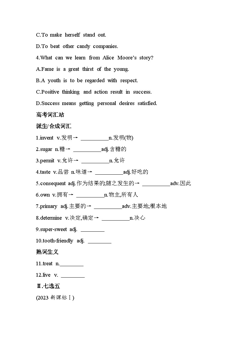 UNIT1  TEENAGE LIFE高考真题练（含答案解析）人教版高中英语高一上必修一第3页