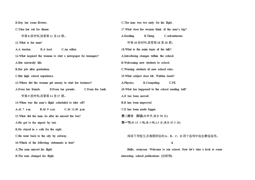 WELCOME UNIT—UNIT1  单元卷（含答案解析）-人教版高中英语高一上必修一第2页