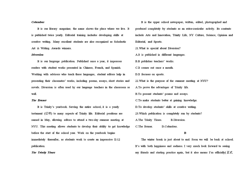 WELCOME UNIT—UNIT1  单元卷（含答案解析）-人教版高中英语高一上必修一第3页