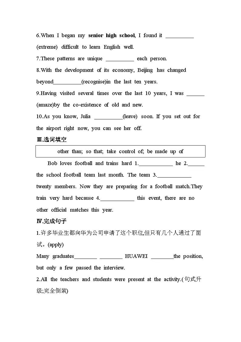 UNIT2 TRAVELLING AROUNDPart 1 Listening and Speaking & Reading and Thinking分层训练（含答案解析）人教版高中英语高一上必修一第2页