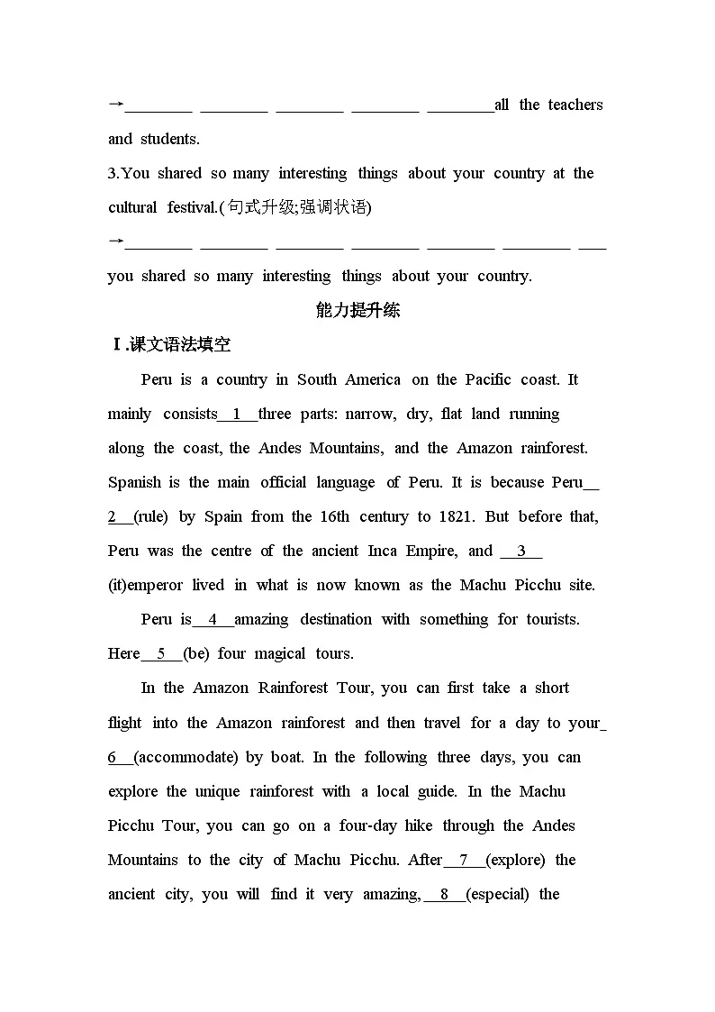 UNIT2 TRAVELLING AROUNDPart 1 Listening and Speaking & Reading and Thinking分层训练（含答案解析）人教版高中英语高一上必修一第3页