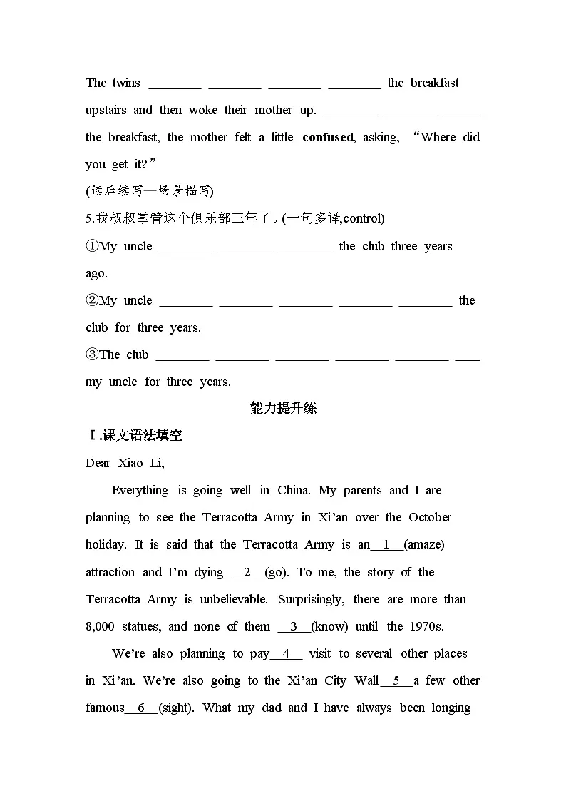 UNIT2 TRAVELLING AROUNDPart 3 Reading for Writing, Assessing Your Progress & Video Time分层训练（含答案解析）人教版高中英语高一上必修一第3页