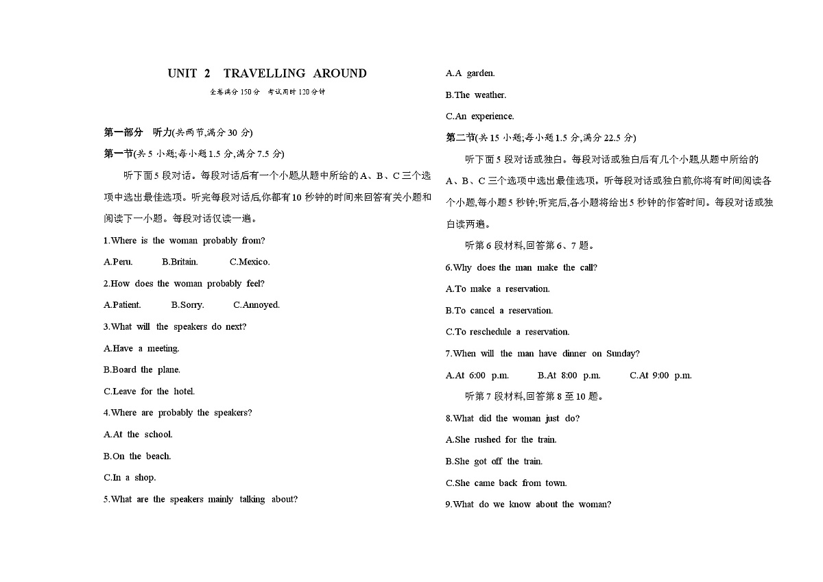 UNIT2 TRAVELLING AROUND单元卷（含答案解析）-人教版高中英语高一上必修一第1页