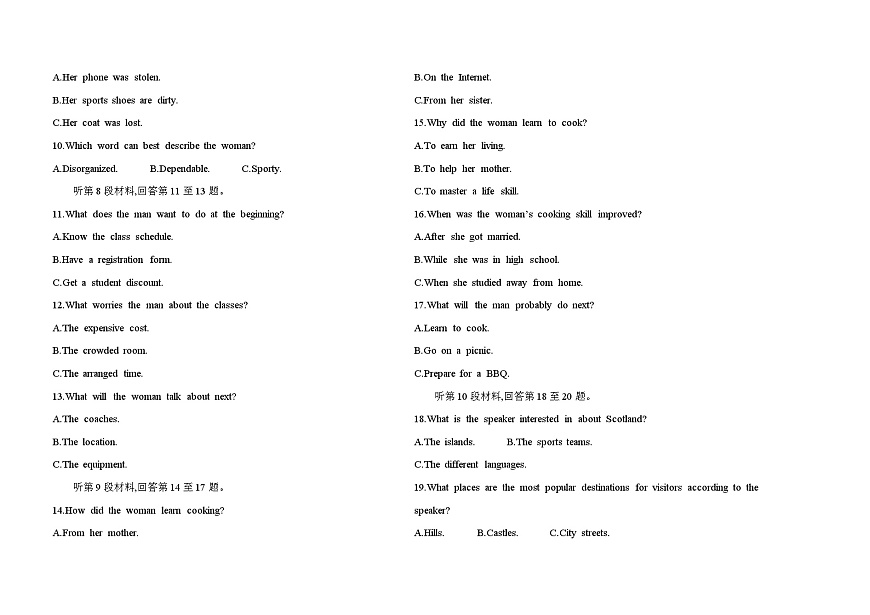 UNIT2  TRAVELLING AROUND单元卷（含答案解析）-人教版高中英语高一上必修一第2页