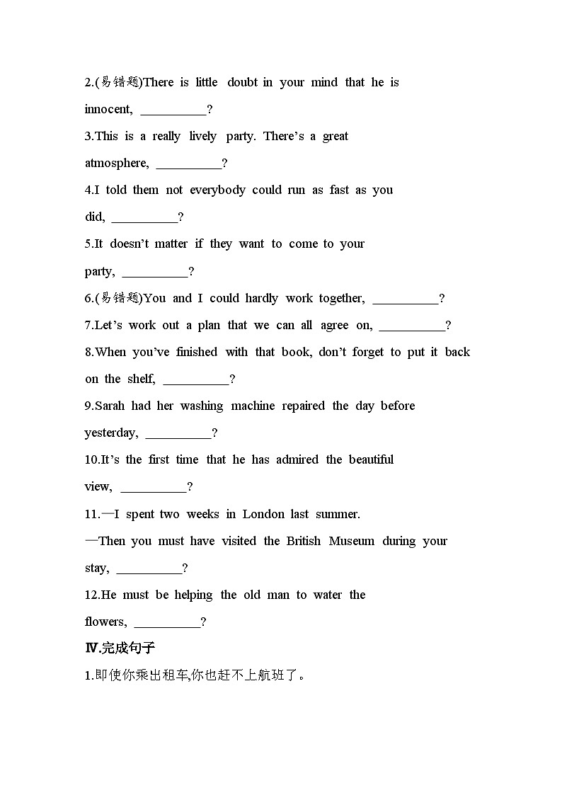 UNIT3  SPORTS AND FITNESSPart 2  Discovering Useful Structures & Listening and Talking分层训练（含答案解析）人教版高中英语高一上必修一第2页