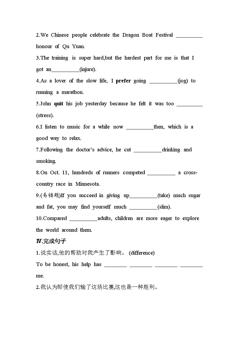 UNIT3  SPORTS AND FITNESSPart 3  Reading for Writing, Assessing Your Progress & Video Time分层训练（含答案解析）人教版高中英语高一上必修一第2页