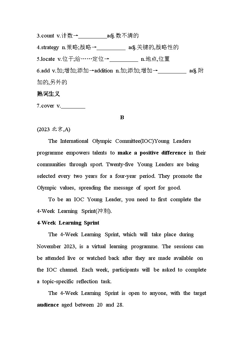 UNIT3  SPORTS AND FITNESS高考真题练（含答案解析）人教版高中英语高一上必修一第3页