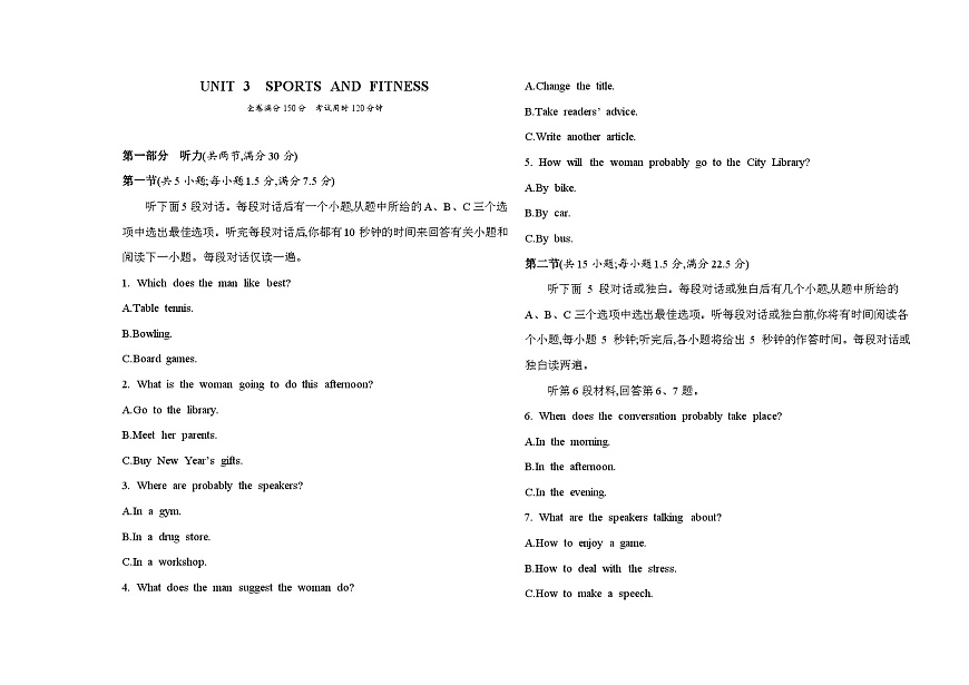 UNIT3  SPORTS AND FITNESS单元卷（含答案解析）-人教版高中英语高一上必修一第1页