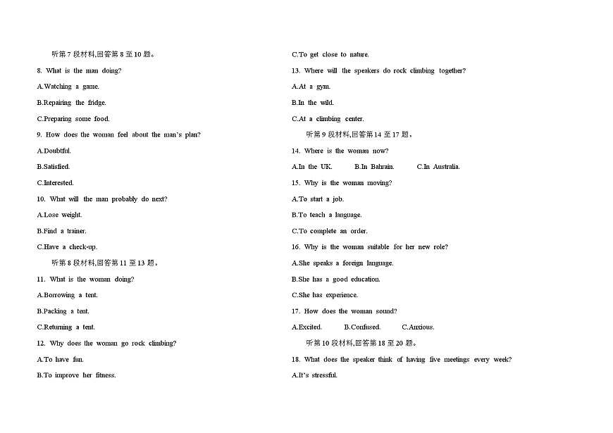 UNIT3  SPORTS AND FITNESS单元卷（含答案解析）-人教版高中英语高一上必修一第2页