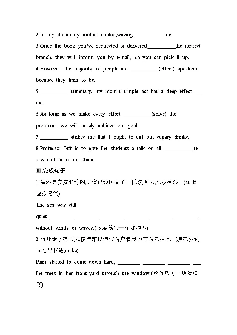 UNIT4 NATURAL DISASTERSPart 3 Reading for Writing, Assessing Your Progress & Video Time分层训练（含答案解析）人教版高中英语高一上必修一第2页