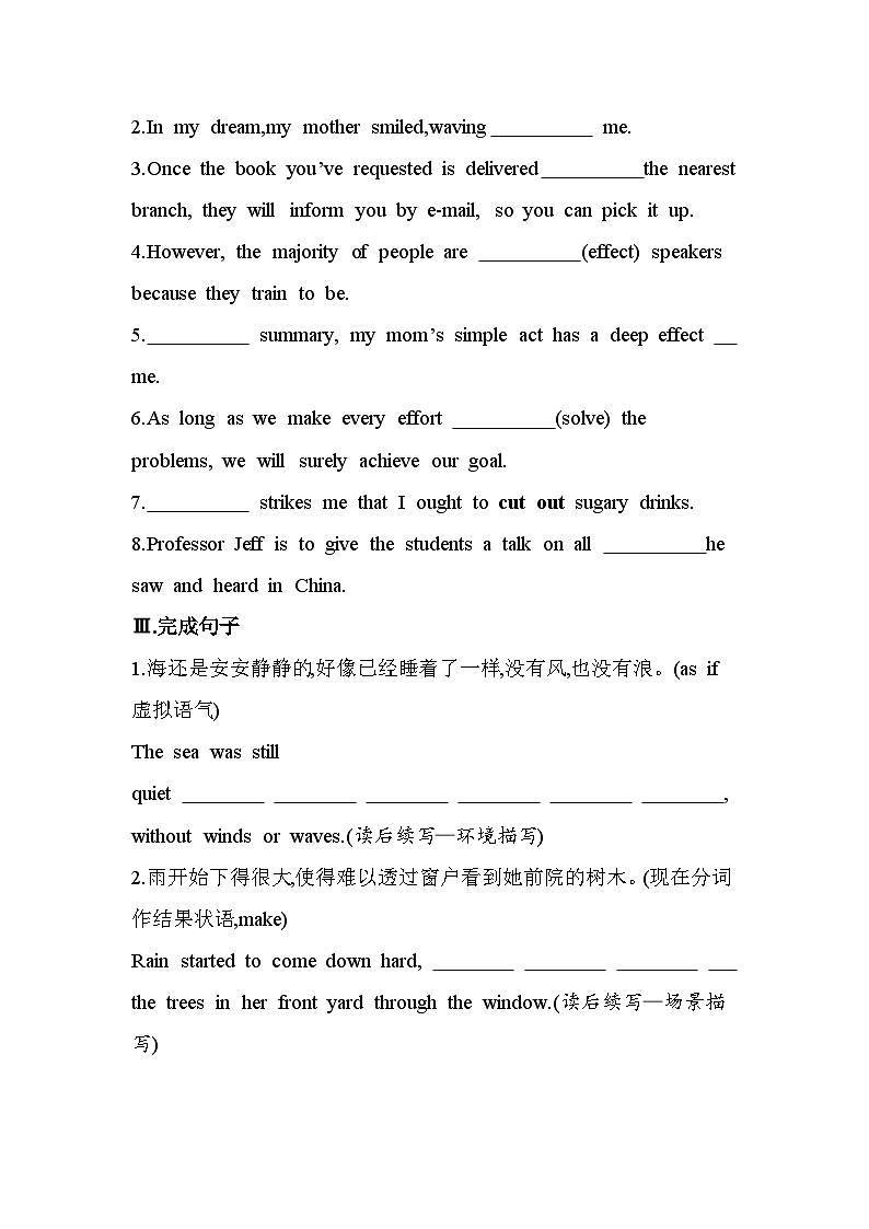 UNIT4  NATURAL DISASTERSPart 3  Reading for Writing, Assessing Your Progress & Video Time分层训练（含答案解析）人教版高中英语高一上必修一第2页